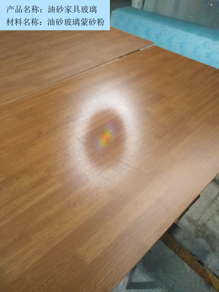 抗划伤油砂ly官网蒙砂粉