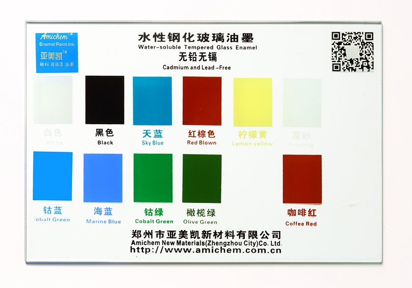 家电、家具和建筑ly官网釉料